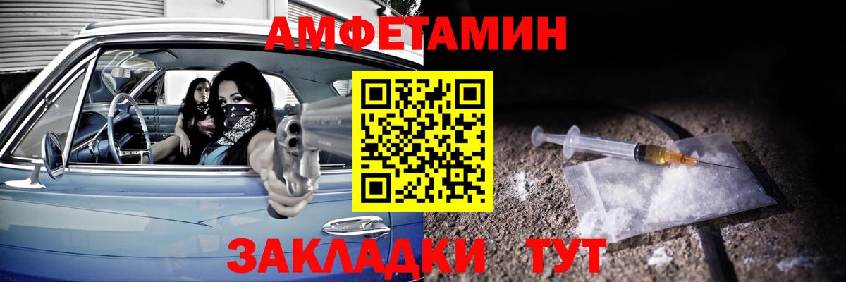 Amphetamine 97% Гудермес