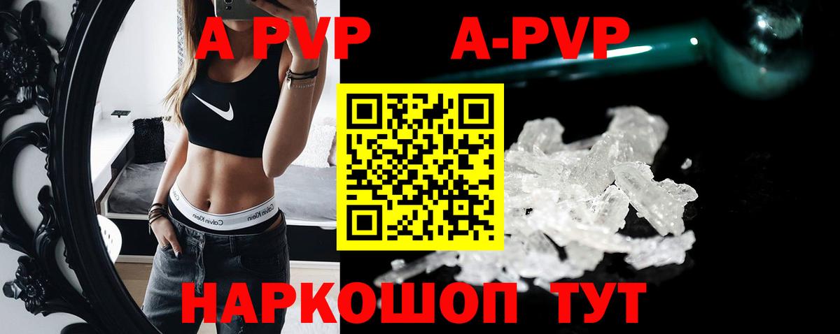 A PVP СК КРИС  A-PVP СК КРИС  Гудермес  Вход с VPN  Alpha PVP крисы CK 