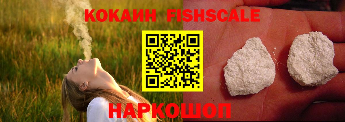 Гудермес  COCAIN Колумбийский  Вход с VPN  что такое   КОКАИН VHQ 