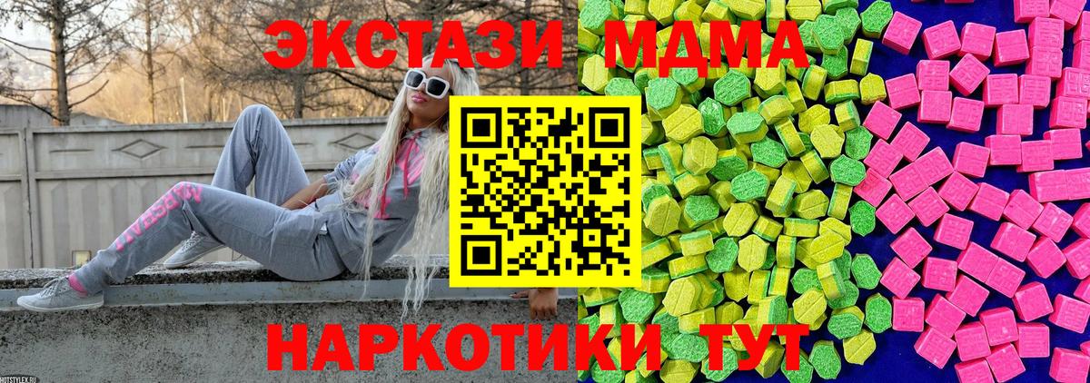 Экстази ешки Гудермес