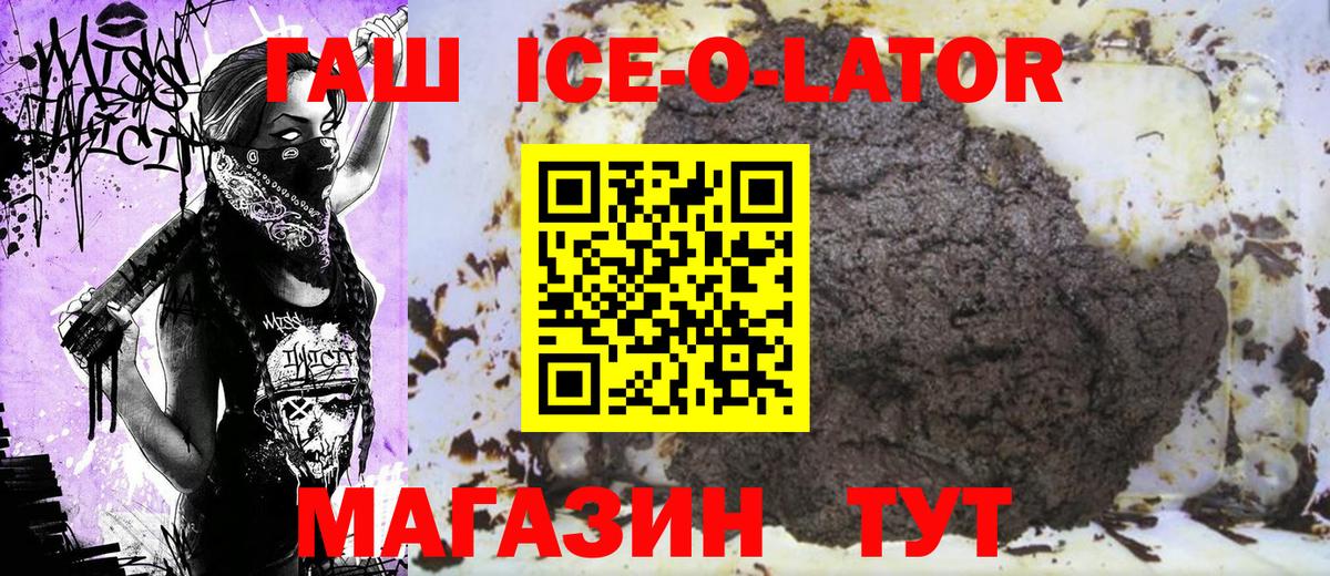 Гашиш Cannabis  ГАШ гарик  Гудермес  Вход с VPN 