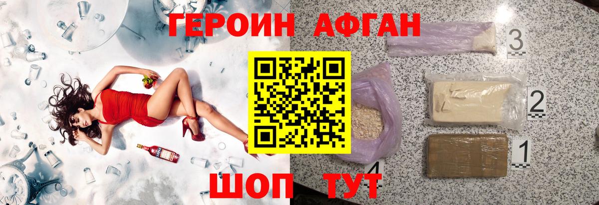 Гудермес  Героин VHQ  Героин  Вход с VPN 