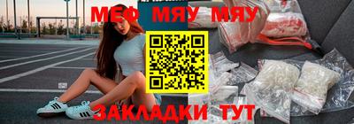 меф VHQ Лениногорск