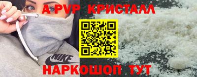 круглые Лесной