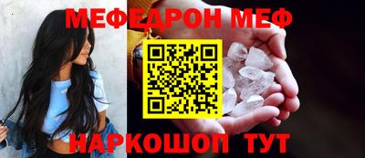 круглые Лесной