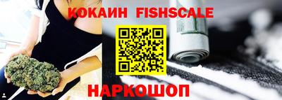меф VHQ Лениногорск