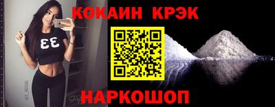 амф Ленинск-Кузнецкий