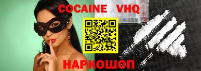 меф VHQ Лениногорск