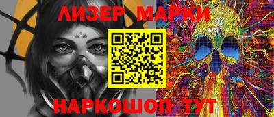 круглые Лесной