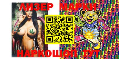 круглые Лесной