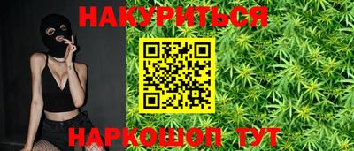 меф VHQ Лениногорск