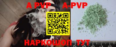 круглые Лесной