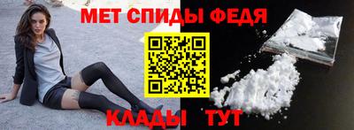меф VHQ Лениногорск