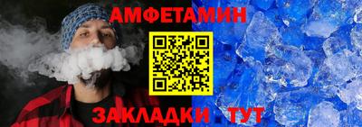 амф Ленинск-Кузнецкий
