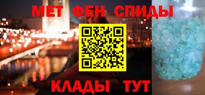 меф VHQ Лениногорск
