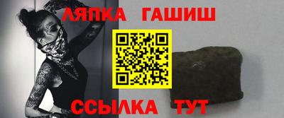 амф Ленинск-Кузнецкий