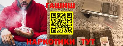 меф VHQ Лениногорск