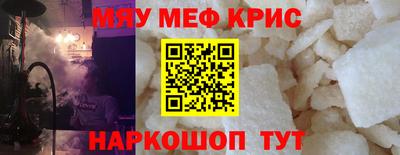 круглые Лесной