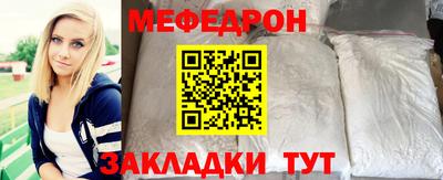 амф Ленинск-Кузнецкий