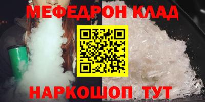 круглые Лесной