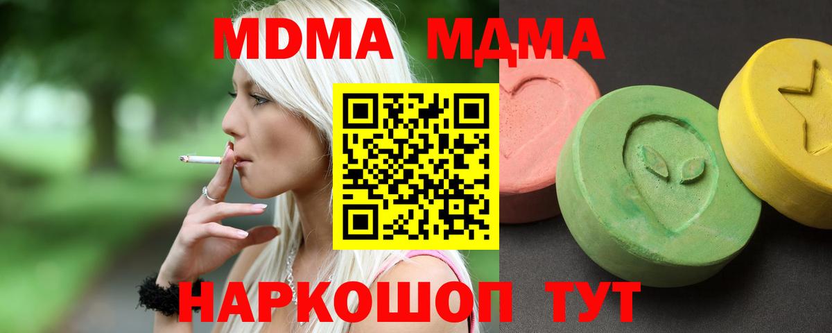 MDMA VHQ Гудермес