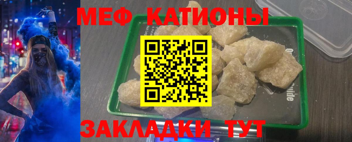 Мефедрон VHQ  Меф  Гудермес  Вход с VPN 