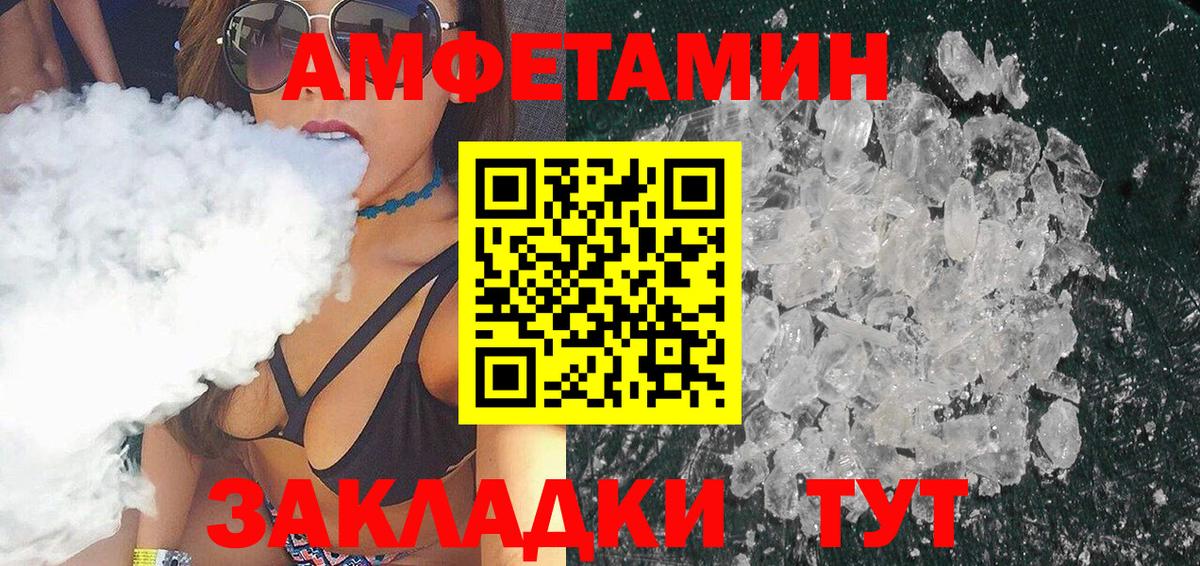 Первитин витя  Первитин витя  Гудермес  Вход с VPN 