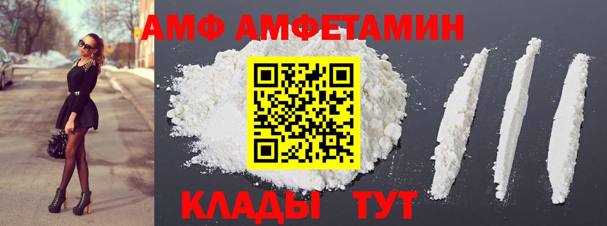 Метамфетамин кристалл Гудермес