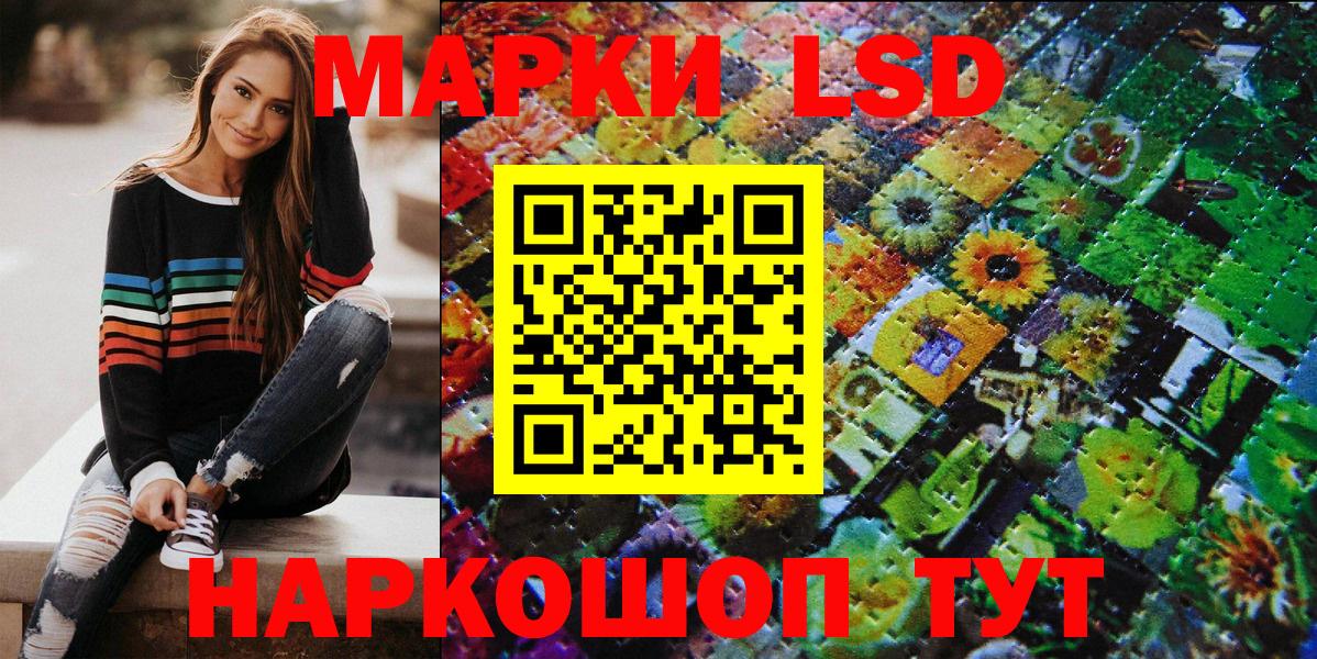 Гудермес  Марки 25I-NBOMe 1500мкг  Вход с VPN 