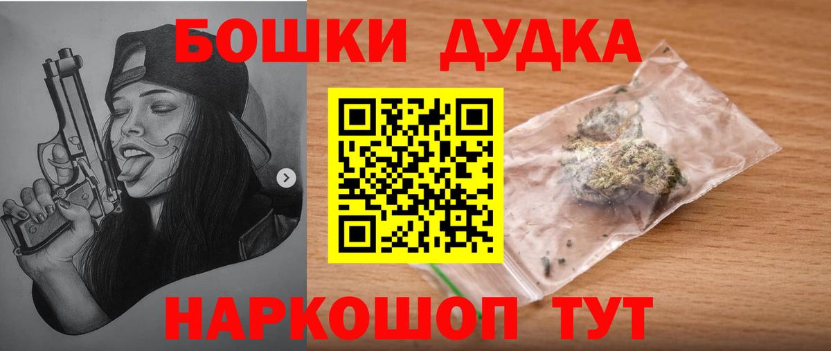 Бошки марихуана VHQ Гудермес