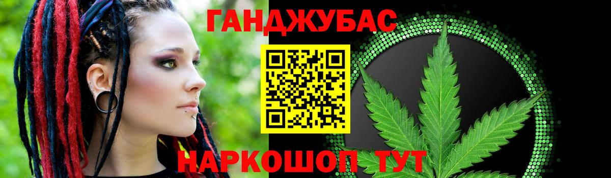 Гудермес  Бошки марихуана Ganja  Каннабис Ganja  Каннабис индика  Вход с VPN 
